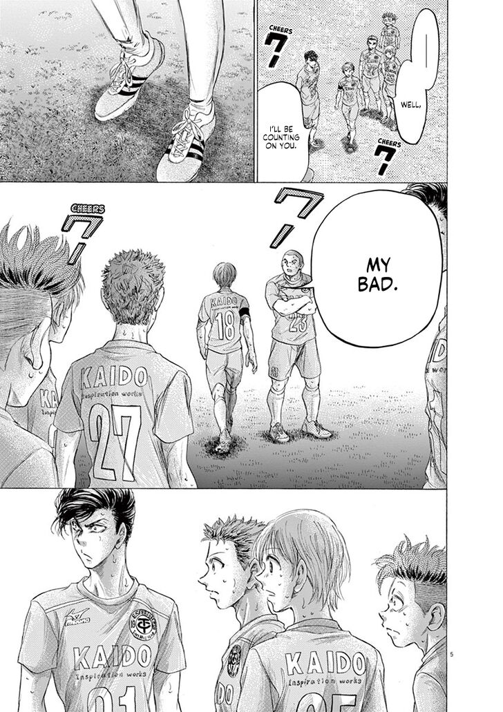 Ao Ashi, Chapter 169 image 06